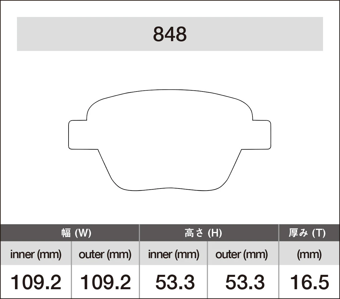 iSWEEP Brake Pads | Rear • PQ35 A3, Beetle/Golf - Image 2